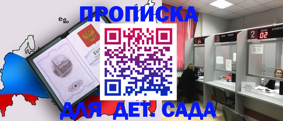 пропишу в квартире в Артёме